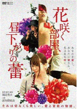 韩国电影爱人 结局解读 画面